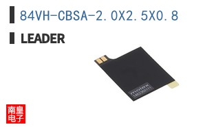 84VH-CBSA-2.0X2.5X0.8 ͼƬ